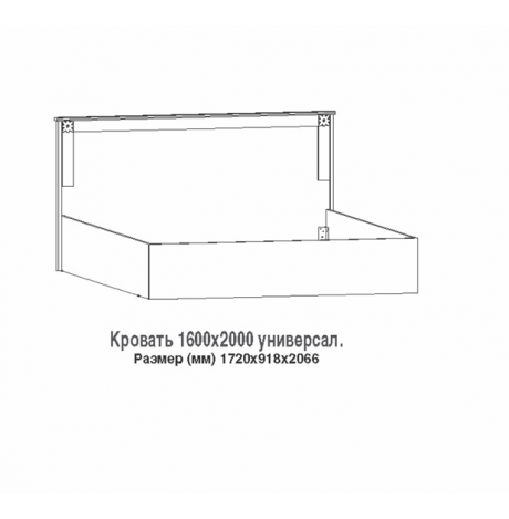 Кровать 1.6 Версаль Кровать 1.6 Версаль