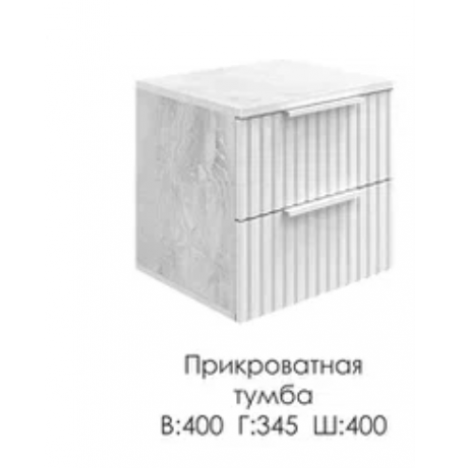 Тумба прикроватная Грейс Тумба прикроватная Грейс