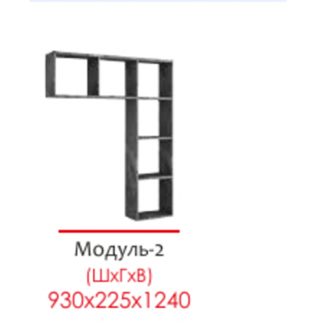 Модуль-2 Миллениум 